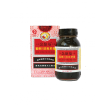 京都念慈菴川貝枇杷膏